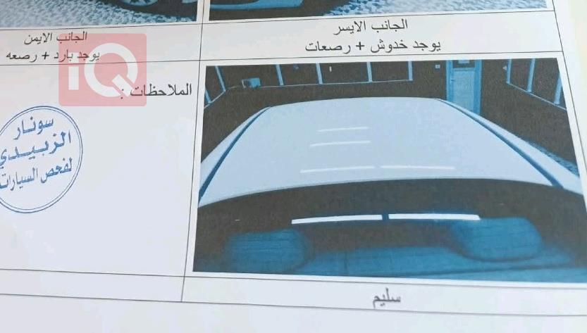 كيا اوبتيما